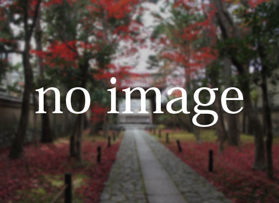 正覚寺のイメージ画像1