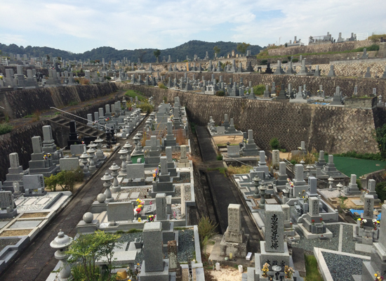 広島市営 小越墓園